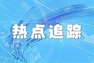 开赛前不敢想！日本两战已丢4球，仅印度、巴勒斯坦丢球数更多